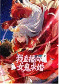 深海图书馆 番剧海报